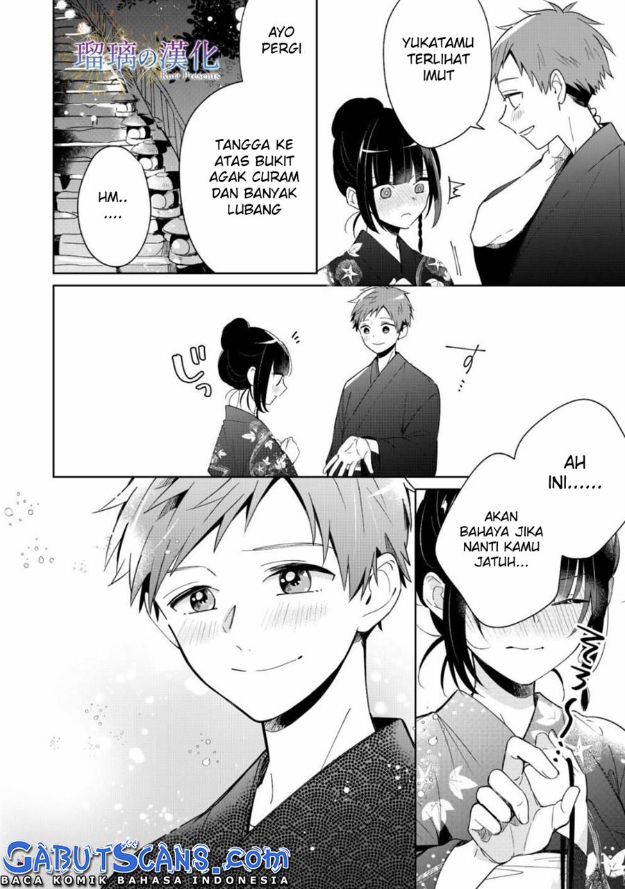 Yume no Shizuku to Hoshi no Hana Chapter 3 End